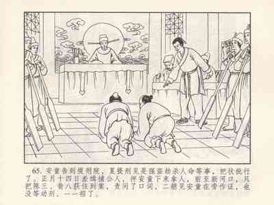 第160頁圖
