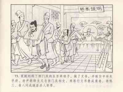 第168頁圖