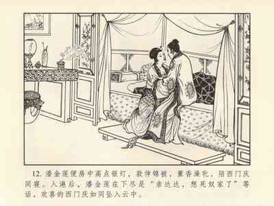 第16頁圖
