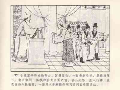 第172頁圖