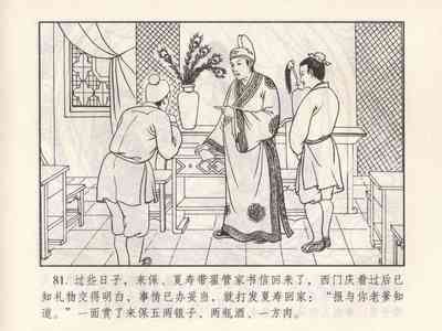 第176頁圖