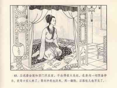 第180頁圖