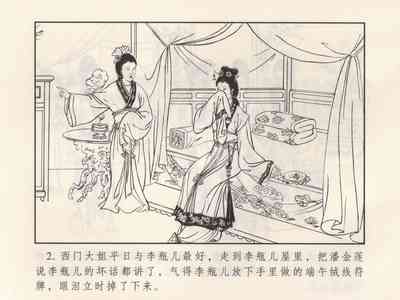 第188頁圖