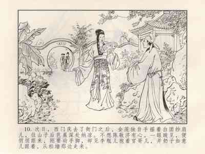 第196頁圖