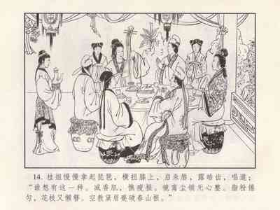 第200頁圖