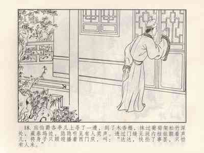 第204頁圖