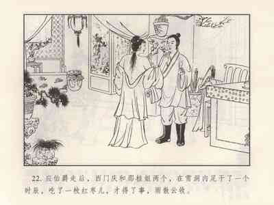 第208頁圖