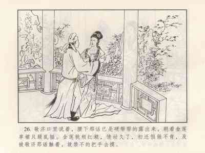 第212頁圖