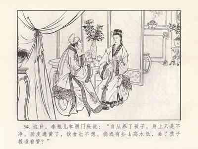 第220頁圖