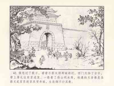 第228頁圖