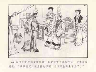 第232頁圖