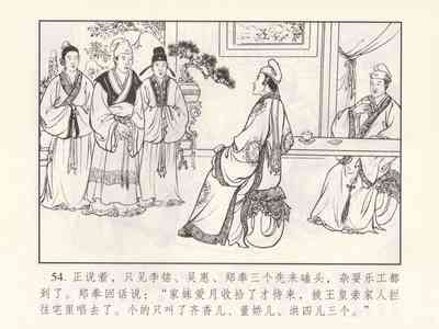 第240頁圖
