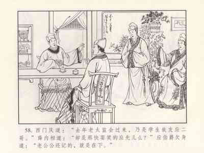 第244頁圖