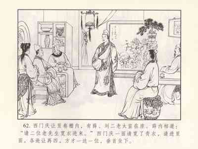 第248頁圖