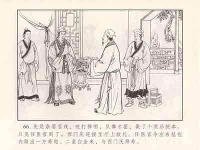 第252頁圖