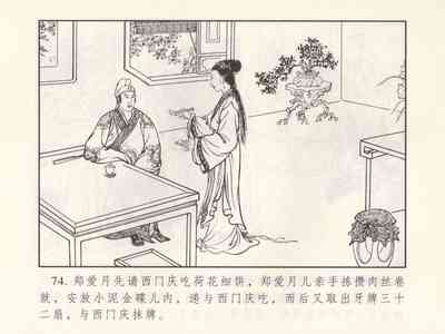 第260頁圖