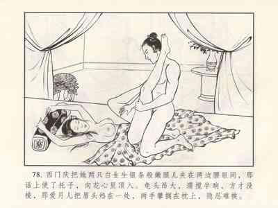 第264頁圖