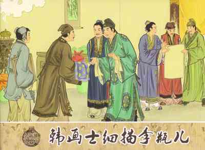 第272頁圖