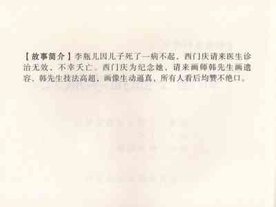 第276頁圖