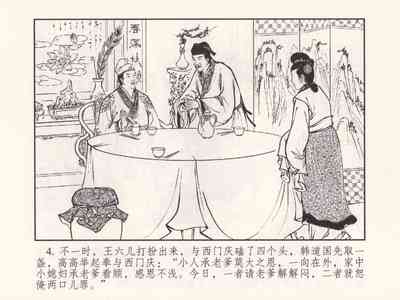 第280頁圖