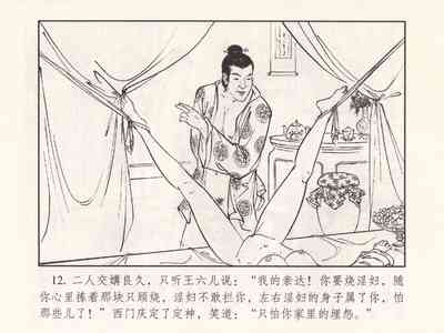 第288頁圖