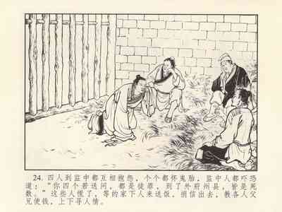 第28頁圖