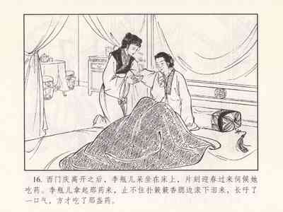 第292頁圖