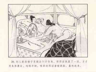 第296頁圖
