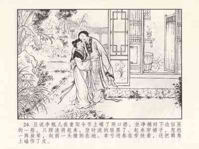 第300頁圖