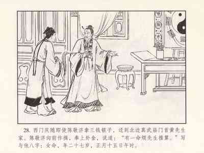 第304頁圖