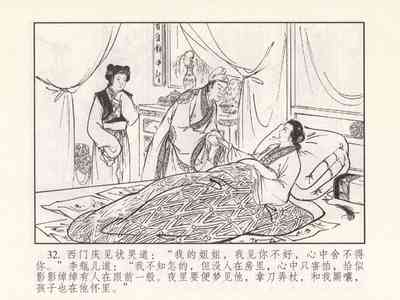 第308頁圖