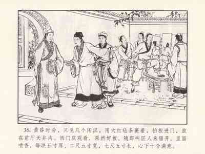第312頁圖
