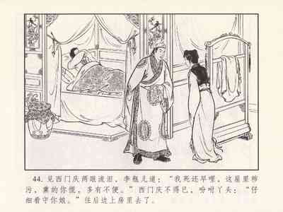 第320頁圖