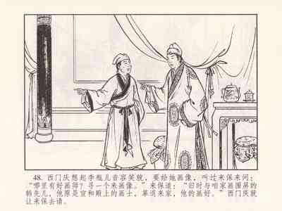 第324頁圖