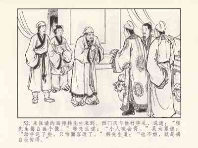 第328頁圖
