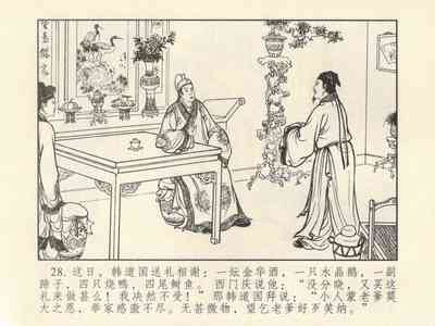 第32頁圖