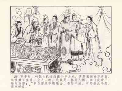 第332頁圖
