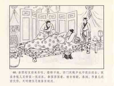 第336頁圖