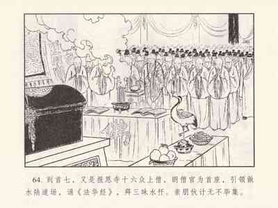 第340頁圖