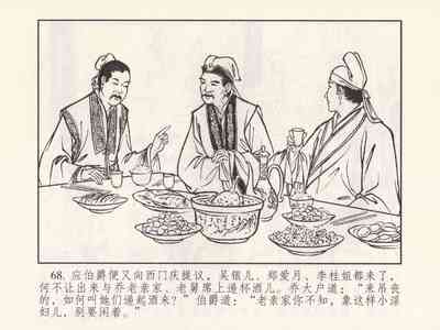 第344頁圖