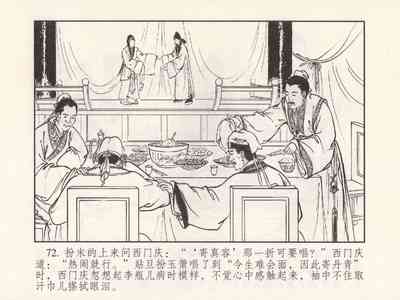 第348頁圖