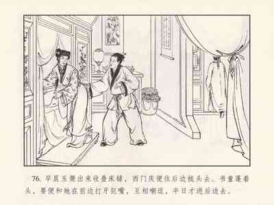 第352頁圖
