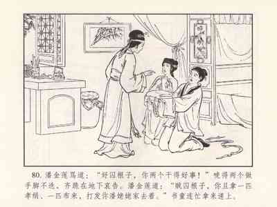 第356頁圖