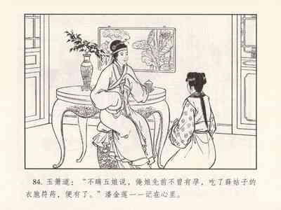 第360頁圖