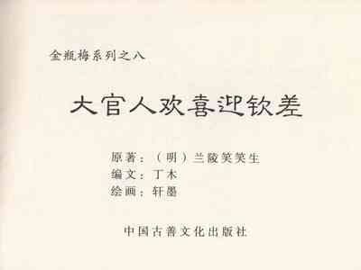 第368頁圖