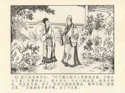 第36頁圖