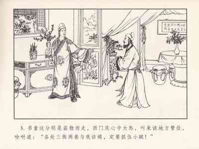 第372頁圖