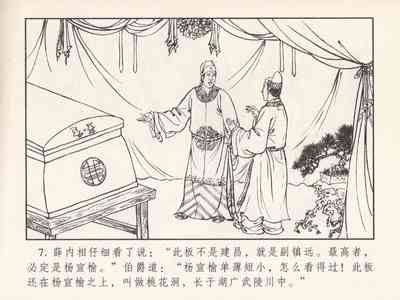 第376頁圖