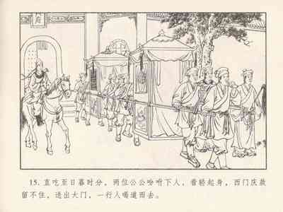 第384頁圖