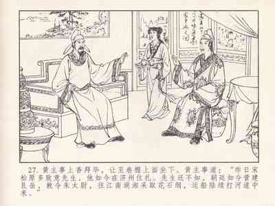 第396頁圖